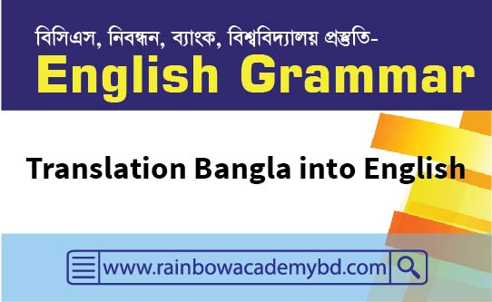 Translation English Grammar Bangla to English