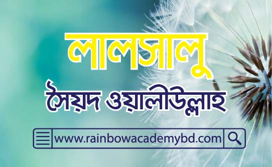 জাতিপুঞ্জ(খবধমঁব ড়ভ ঘধঃরড়হং)